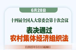 戈麦斯抢断后传中，苏牙轻松吃饼再度反超比分